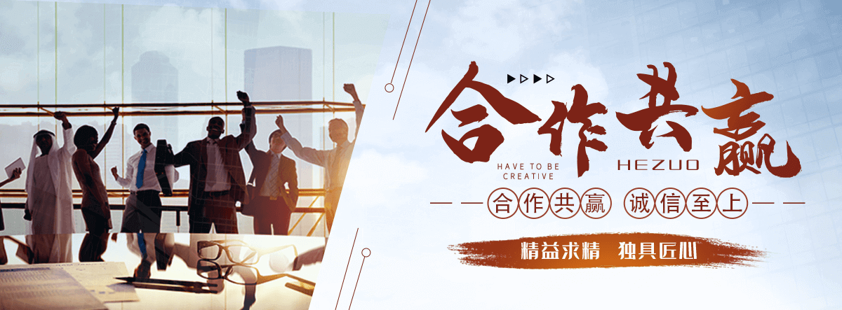 安多地基沉降注浆加固公司